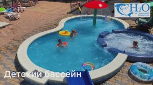 Отель H2O. Геленджик. Детский подогреваемый бассейн с горкой, грибком и аттракционами.
