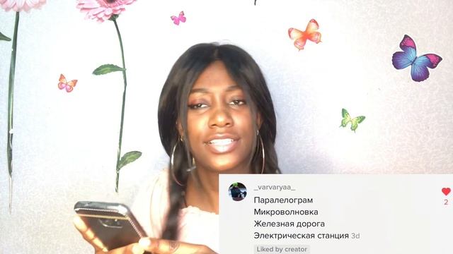 Пытаюсь выговаривать трудные русские слова и скороговорки