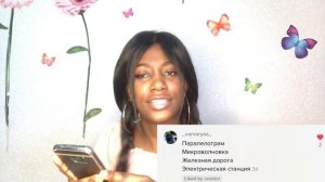 Пытаюсь выговаривать трудные русские слова и скороговорки