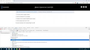 Структура HTTP запроса