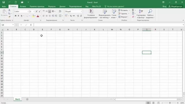 Microsoft Excel 2016 на русском - панель быстрого доступа смотреть онлайн