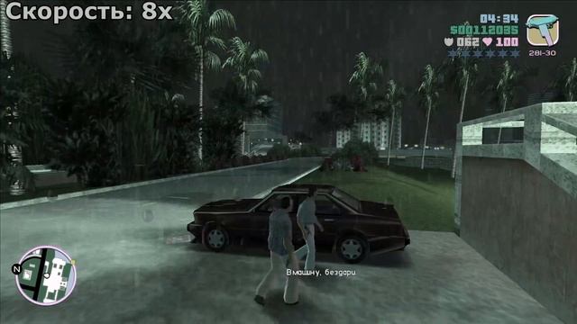 GTA Vice City, но Игра Ускоряется в 2 раза После Каждой Миссии! Это Реально Проходить? смотреть онлайн