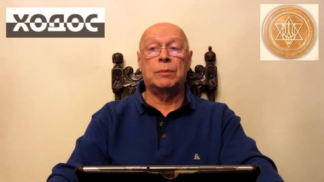 Днепропетровские курьёзы орда,беснуясь и зверея Новости Хазарского каганата № 2 смотреть онлайн