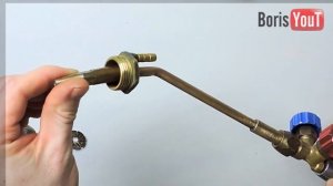 УНИВЕРСАЛЬНАЯ ГОРЕЛКА ДЛЯ РЕМОНТА  САМОВАРА