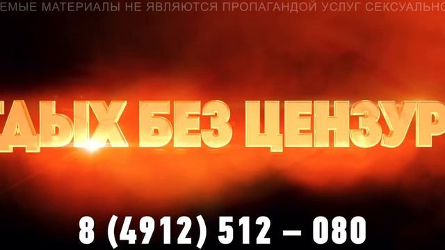 ЯR MEN'S CLUB Мужской клуб Рязани. Яр клуб. Отдых без цензуры смотреть онлайн