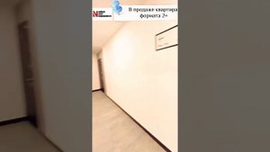 Продажа квартиры формата 2+ ЖК Андерсен Парк