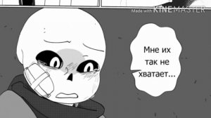 Ink depression - Инк депрессия 18+ | 1 часть (Комикс на русском)