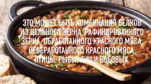 Такой способ употребления белков снижает риск высокого кровяного давления