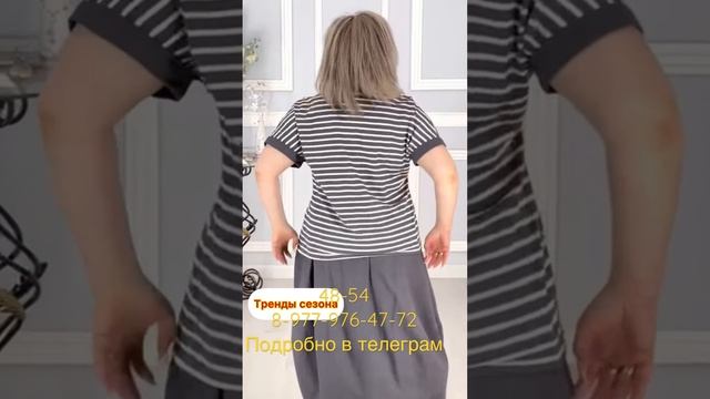 Костюм Бохо стиль #женскаяодежда #трендысезона