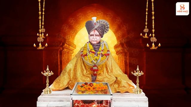 स्वामी समर्थ तारक मंत्र | Swami Samarth Tarak Mantra | Nishank Hoi Re Mana смотреть онлайн