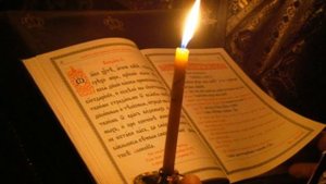 Псалтирь. Кафизма 11. (хор братии Валаамского монастыря)