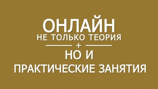 Учиться класть печи дистанционно смотреть онлайн
