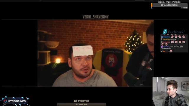 ХЕСУС СМОТРИТ Посвящается памяти Фила Верни Шаверму | VERNI SHAVERMY Tribute