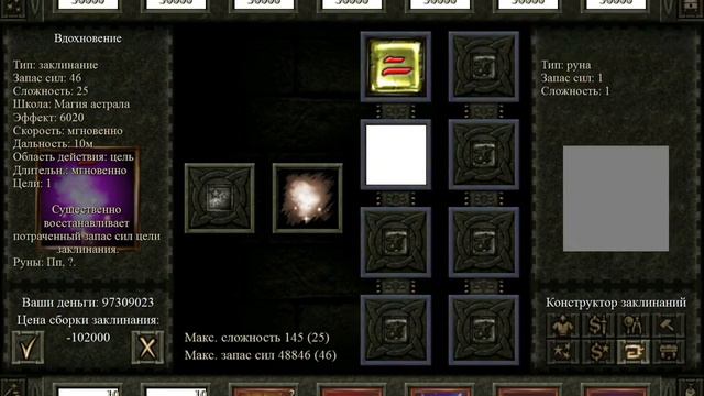 НОВЫЕ ЗАКЛИНАНИЯ И МЕХАНИКИ ДЛЯ ИГРЫ ПРОКЛЯТЫЕ ЗЕМЛИ