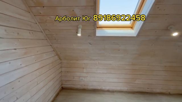 Модульные Дома , Каркасный Дом , Бытовки , Барнхаус , _A-frame_ (А-фрейм). 89186922458 Арболит Юг