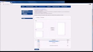 Sagemcom fast 2804 v7 rev. 3  Настроить интернет, IPTV, wi-fi, группировка портов