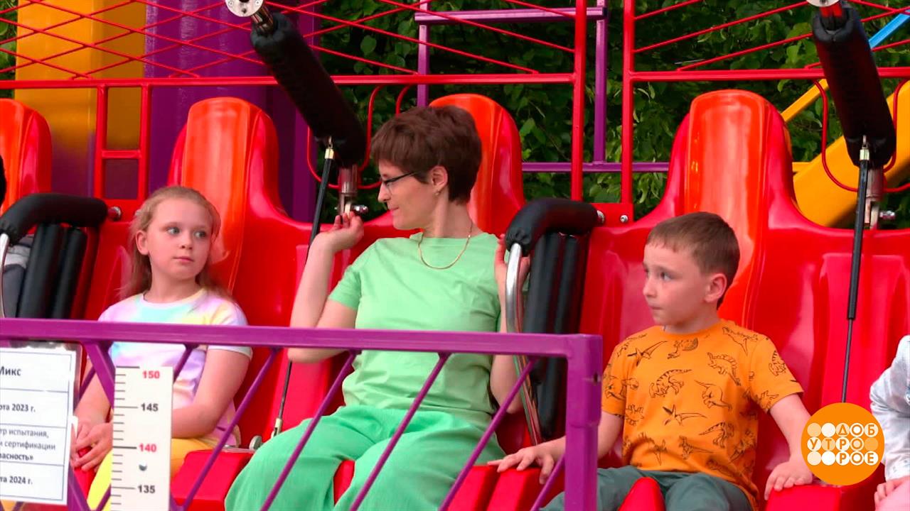 Семейный отпуск: в поисках идеального варианта. Доброе утро. Фрагмент выпуска от 13.06.2023