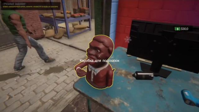 3 часть. Наташка в тильте наняла уборщика!!! Internet Cafe Simulator 2