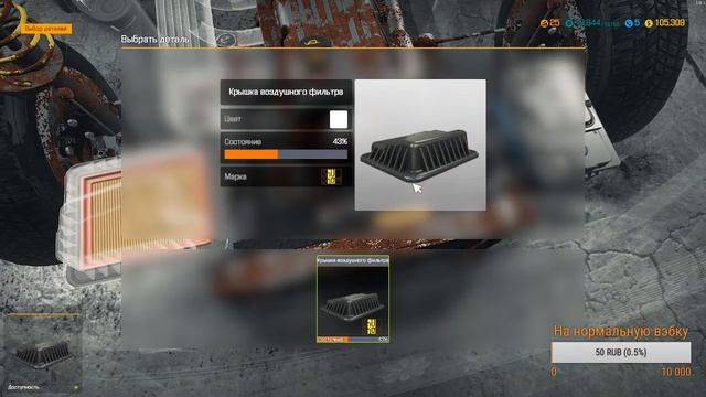 Car Mechanic Simulator 2018, Salem Kieran/ Сюжетное задание. смотреть онлайн