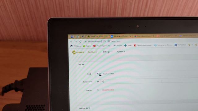 Как настроить Wi Fi на Jasminer X16Q смотреть онлайн