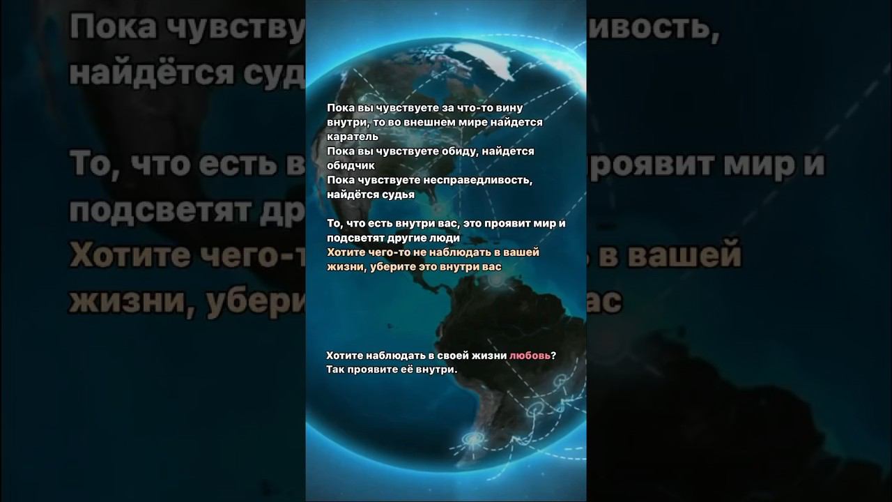 Замечали такое? #психология #энергия #пробуждение #исцеление