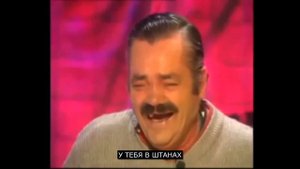 мужик ржет над учителем