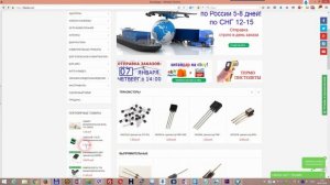 Ремонт - нет запуска - популярная неисправность материнок ASRock Z68 Pro3 (КТ №47)