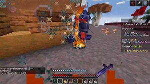 Руки как у читера? 1.16.5