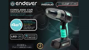 Аккумуляторный автомобильный пылесос ENDEVER SKYCLEAN VC-295