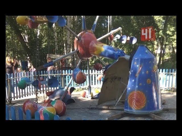 Карусель упала вместе с детьми