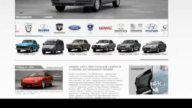 3D Тюнинг серия 1 смотреть онлайн