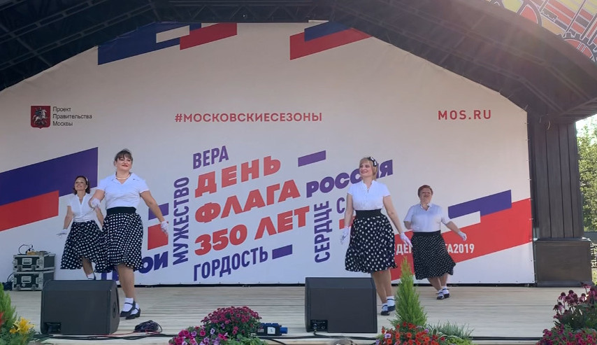 танец "Дорогие мои Москвичи"  (22.08.2019)