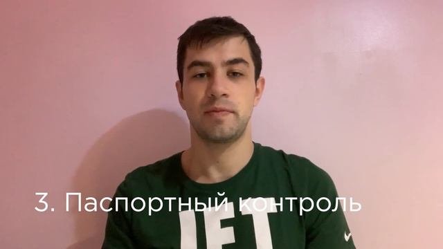 Таможенный контроль в США: пошаговое руководство
