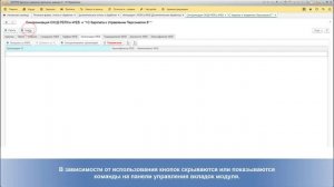 Интеграция 1С и СКУД PERCo-Web