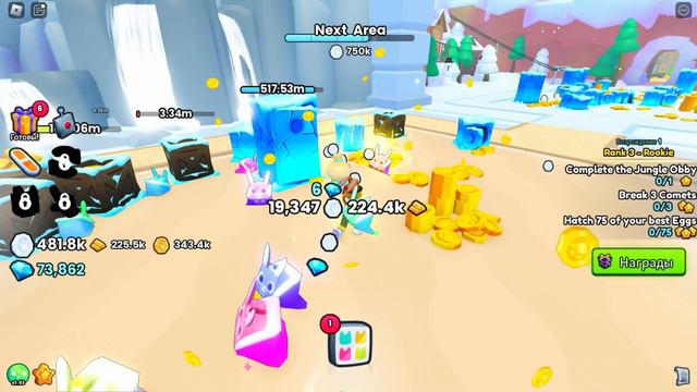 КАК БЫСТРО ПОЛУЧАТЬ РАНГИ В ПЕТ СИМУЛЯТОР 99? Pet Simulator ROBLOX смотреть онлайн