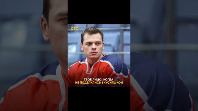 молодёжка