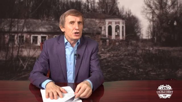 Правительство ЛИКВИДИРУЕТ села и деревни? // Василий Мельниченко