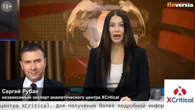 Обзор банков Сitigroup и Morgan Stanley от аналитического центра XCritical