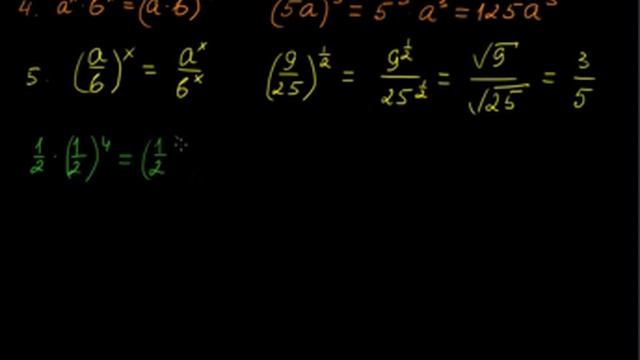 §20.2 Свойства степеней с действительным показателем смотреть онлайн