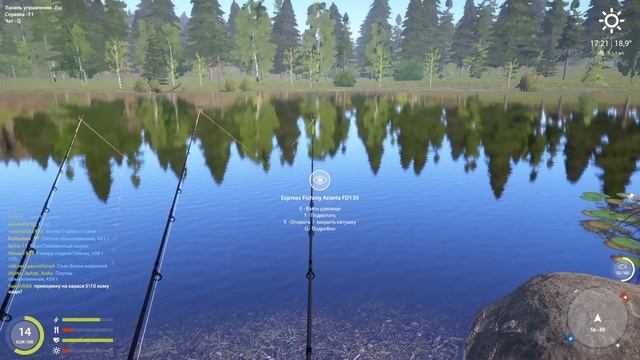 Играем в Русскую Рыбалку 4 и общаемся смотреть онлайн