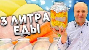 Сам себе повар
Курица В БАНКЕ