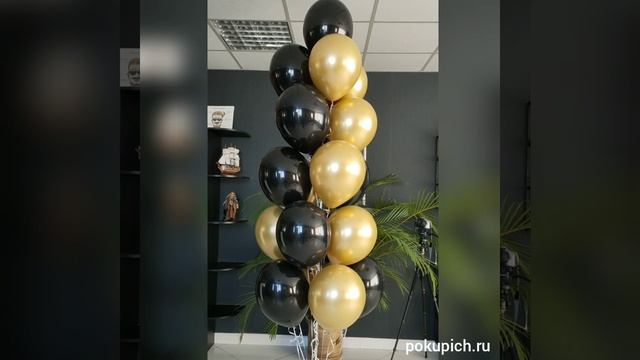 pokupich.ru | Фонтан из 20 шаров
