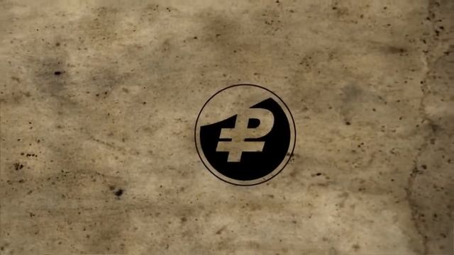 Чем обеспечен рубль?