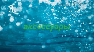 ||•ВЕЩИ КОТОРЫЕ МНЕ НЕ НРАВИТСЯ В ВИЛД КРАФТ!•||•2ЧАСТЬ ЛИСА•||•ВИЛД КРАФТ•||•