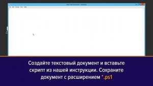Как отключить Конфигурацию усиленной безопасности Internet Explorer в Windows Server 2012