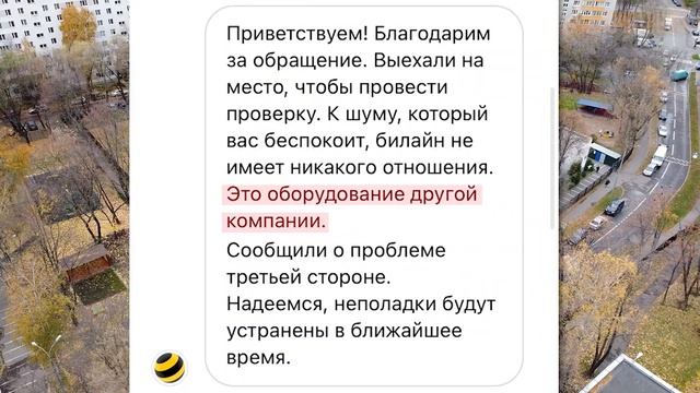 Подарок детям от сотовых операторов смотреть онлайн