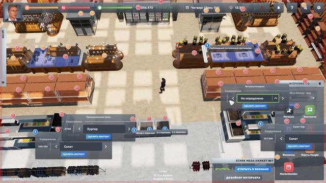 Big Ambitions #30 Улучшаем МЕГА Маркеты на 100%