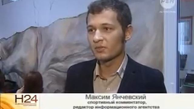 Спортивный комментатор Максим Янчевский