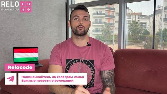 4 ПРИЧИНЫ почему СТОИТ ПЕРЕЕХАТЬ В Венгрию