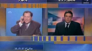 Здесь и сейчас 02.02.1999